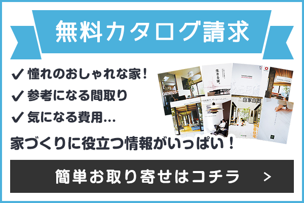 新築500万円の家は可能 超ローコスト住宅で建てる平屋の間取り事例集 注文住宅情報サイト イエティ