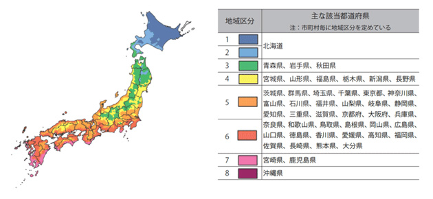地域区分により定められた省エネ住宅の基準値が分かる日本地図。Ua値（ユーエーち）はこの地域区分を参考にして各エリアごとに数値を確認する。
